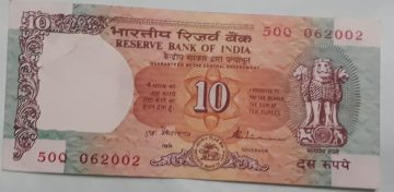 10 Rupees Governor S Venkataramana Inset Plain 1990- 1992 Used Note