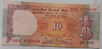 10 Rupees Governor Dr. C Rangarajan Inset E 1992- 1997