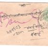 568.RUTLAM 2 FE.1913 HALFANNA Used Covers