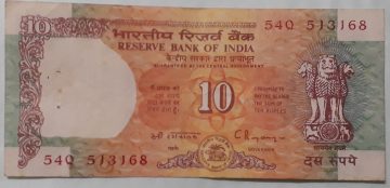 10 Rupees Governor Dr. C Rangarajan Inset C 1992- 1997