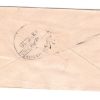 573.INDORE CITY 11 FE.1905 HALFANNA Used Covers - Image 2