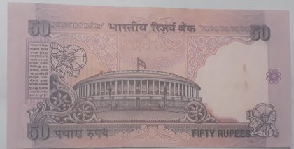 50 Rupees Governor Dr Bimal Jalan Inset A 1998-2003 -15 | Old Indian Currency Notes | Rare Indian Banknotes - Image 2