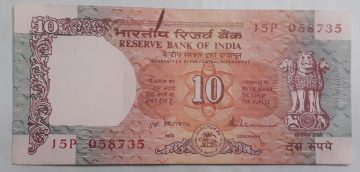 10 Rupees Governor S Venkataramana Inset Plain 1990- 1992