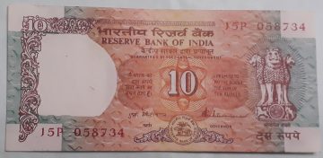 10 Rupees Governor S Venkataramana A 1990- 1992 Used Note