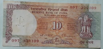 10 Rupees Governor Dr. C Rangarajan Inset D 1992- 1997