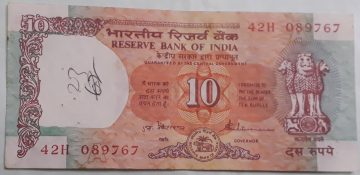 10 Rupees Governor S Venkataramana Inset A 1990- 1992 Used Note