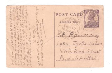 68 PUDUKOTTAI 4 NOV 1947 Used Covers