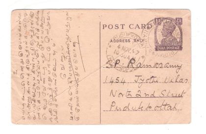 68.PUDUKOTTAI 4 NOV 47 Used Covers