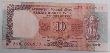 10 Rupees Governor S Venkataramana Inset Plain 1990- 1992 Used Note