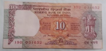 10 Rupees Governor S Venkataramana Inset Plain 1990- 1992