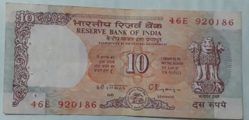 10 Rupees Governor Dr. C Rangarajan Inset C 1992- 1997