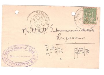 72 Indo-Commercial Bank Ltd., Pudukottai – Used Cover