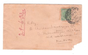 73 Nantapur – 28 Jun 1933 Used Cover