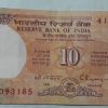 10 Rupees Governor C Rangarajan Inset C 1992-1997