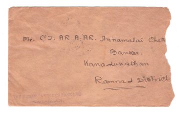 76 Kallukatti – 15 May 1939 – Used Cover