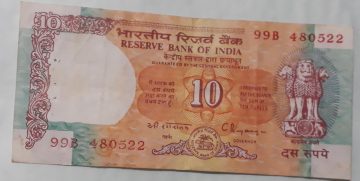 10 Rupees Governor Dr. C Rangarajan Inset C 1992- 1997