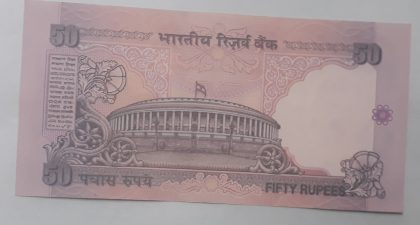 50 Rupees Governor Dr Bimal Jalan Inset A 1998-2003-16 - Image 2