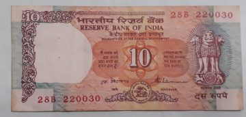 10 Rupees Governor S Venkataramana Inset Plain 1990- 1992 Used Note