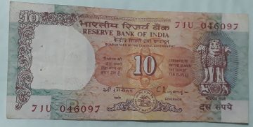 10 Rupees Governor Dr. C Rangarajan Inset B 1992- 1997