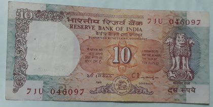 10 Rupees Governor C Rangarajan Inset B 1992-1997