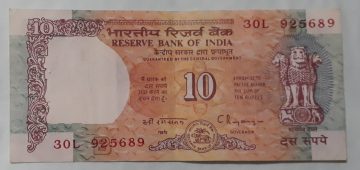 10 Rupees Governor Dr. C Rangarajan Inset B 1992- 1997