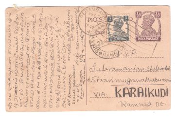 84 Perambavoor – 20 November 1949 – Used Cover