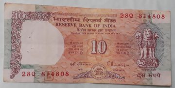 10 Rupees Governor Dr. C Rangarajan Inset B 1992- 1997