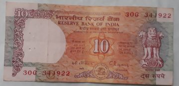 10 Rupees Governor Dr. C Rangarajan Inset B 1992- 1997