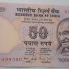 50 Rupees Governor Dr Bimal Jalan Inset A 1998-2003-17