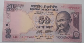 50 Rupees Governor Dr. Bimal Jalan – Inset A (1998–2003) – 17