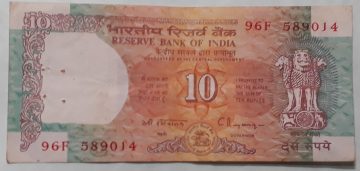 10 Rupees Governor Dr. C Rangarajan Inset C 1992- 1997