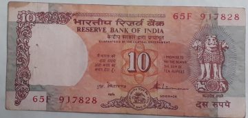10 Rupees Governor S Venkataramana Inset A 1990- 1992 Used Note