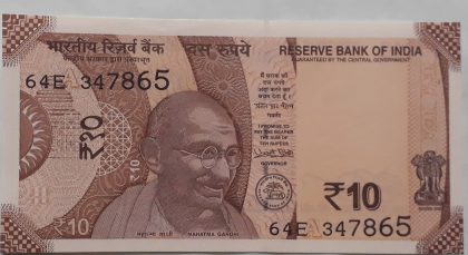 10 Rupees Governor Urjit Patel Inset A 2018 | Old Indian Currency Notes | Rare Indian Banknotes