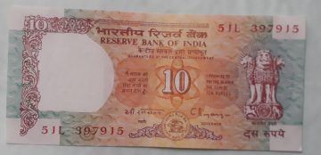 10 Rupees Governor Dr. C Rangarajan Inset C 1992- 1997