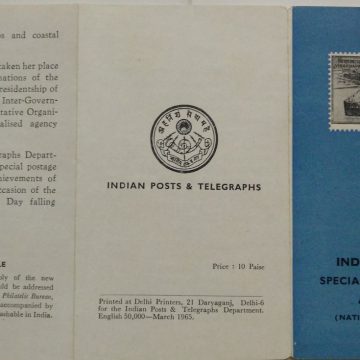 05 Apr. 65 National Maritime Day - Freighter Jala Usha, and Visakhapatnam Port. Ship, Port, Ship Building, Event  (BR)