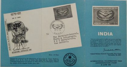 26 Jun. 65 International Cooperation Year. Co-Operation, Hands, Grain, Olive Wreath, Kotinos (BR)