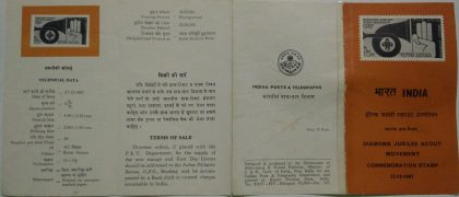 Diamond Jubilee - Scout Movement. Scout, Emblem, Bugle, Badge, Scout Salute (BR)