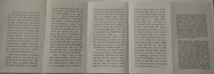 700th Birth Anniv.of Sant Namdeo (BR) - Image 2