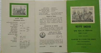 Charter of Cyrus The Great (BR)