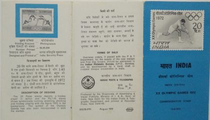 Munich Olympics - Hockey. Olympic Games, Hockey, Player, Hockey Stick, Ball, Olympic Rings & Various Sports & 1972 (BR)