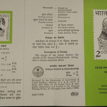 XXXII International Homoeopathic Congress (BR)