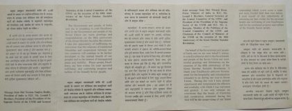 60th Year of October Revolution   (BR) - Image 2
