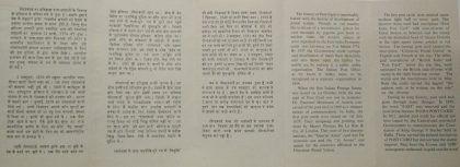 Post Card Centenary. India-80, Postcard, Centenary, Emblem, Magnifying Glass, Philatelic Exhibition, Stamp Show (BR)(BR) - Image 2