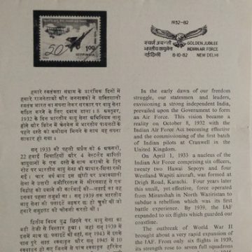 Indian Air Force. Air Force, Air Craft, Wapiti  (BR)