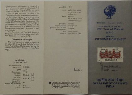 Bicentenary  of Madras G.P.O  (BR) | Buy Indian Postage Stamps | Philately India