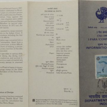 225th Anniv. Of 8th Battalion of Coast Sepoys Parachutist & Emblem  (BR)