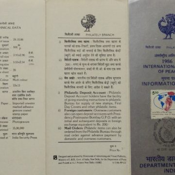International Year of peace  (BR)