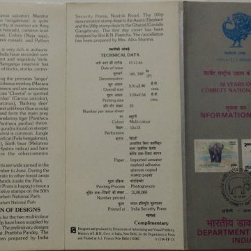 50TH Anniv.of Corbett National Park (U.P) (BR)