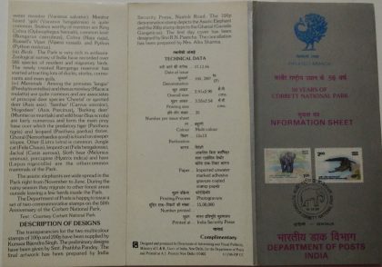 50TH Anniv.of Corbett National Park (U.P) (BR) | Buy Indian Postage Stamps | Philately India