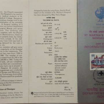 St. Marthas HospitalBangalore HospitalBuildingCentenaryMedicareHealthcareNursing College (BR)